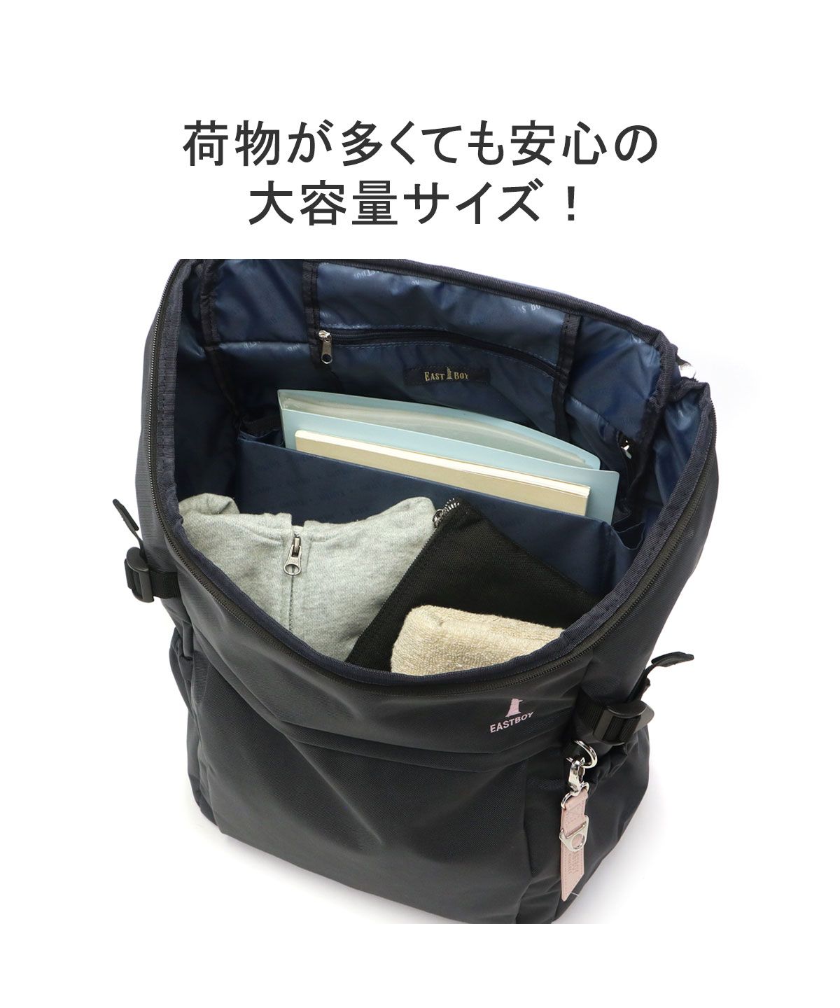 新品★イーストボーイ★大容量リュック イーストボーイ EAST BOY イーストボーイ リュック 大容量