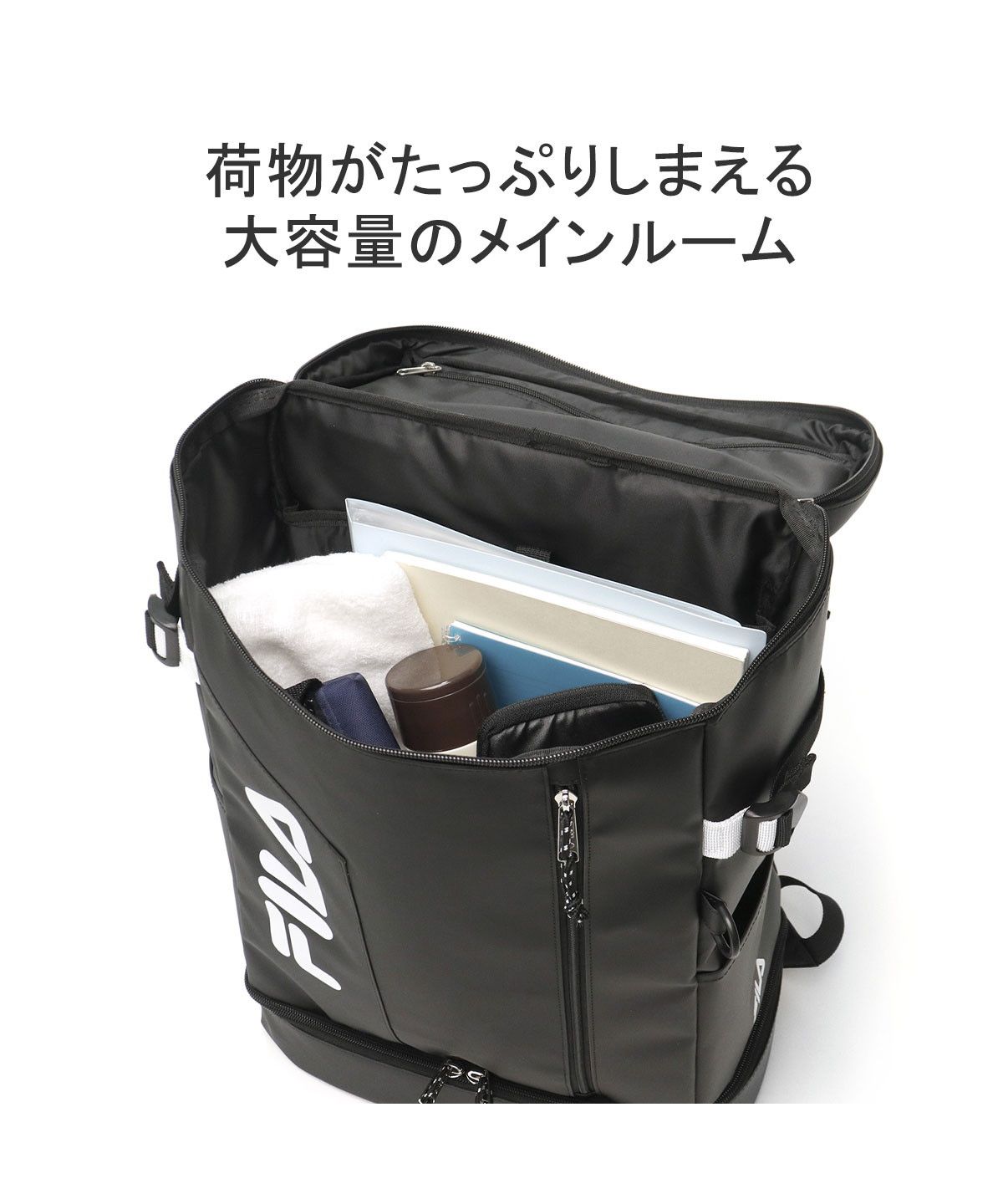 楽天市場】フィラ FILA リュック 通学 メンズ レディース