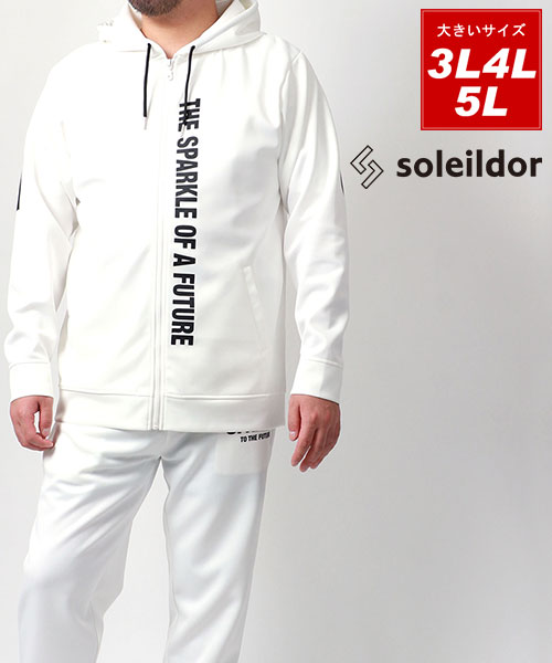ルネサンス 選手用ジャージ 上下 全国大会 中古品 - メルカリ