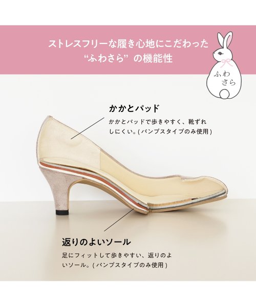 セール 30%OFF】ジェリービーンズ JELLY BEANS パールヒール