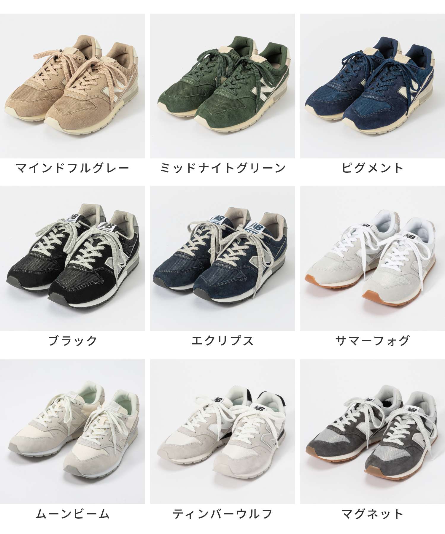 クーポン】ニューバランス New Balance CM996 スニーカー 996