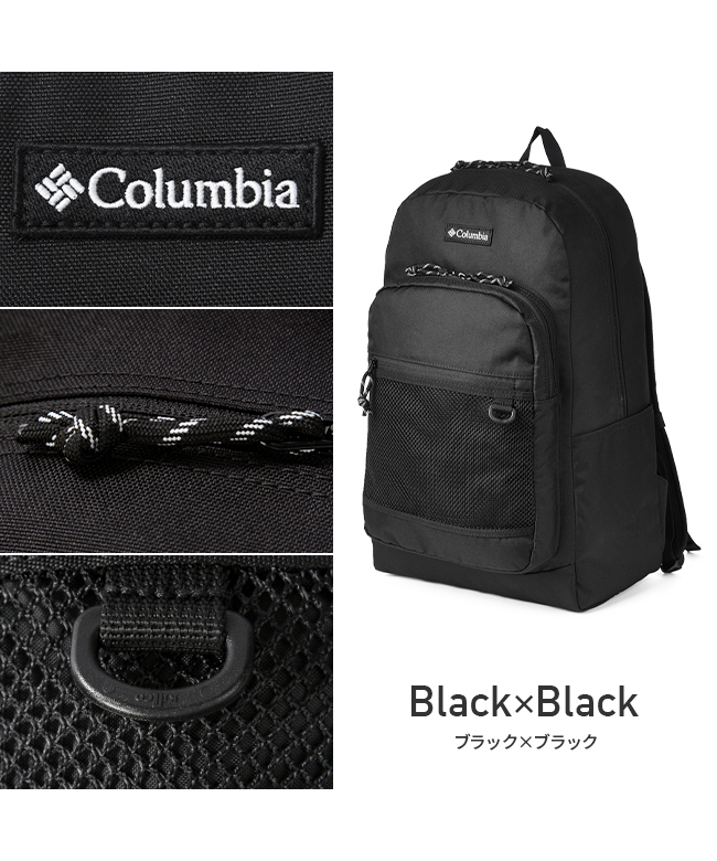 コロンビア　通学リュック30L 新品 楽天市場】コロンビア リュック 通学 Columbia 30L サイドキック