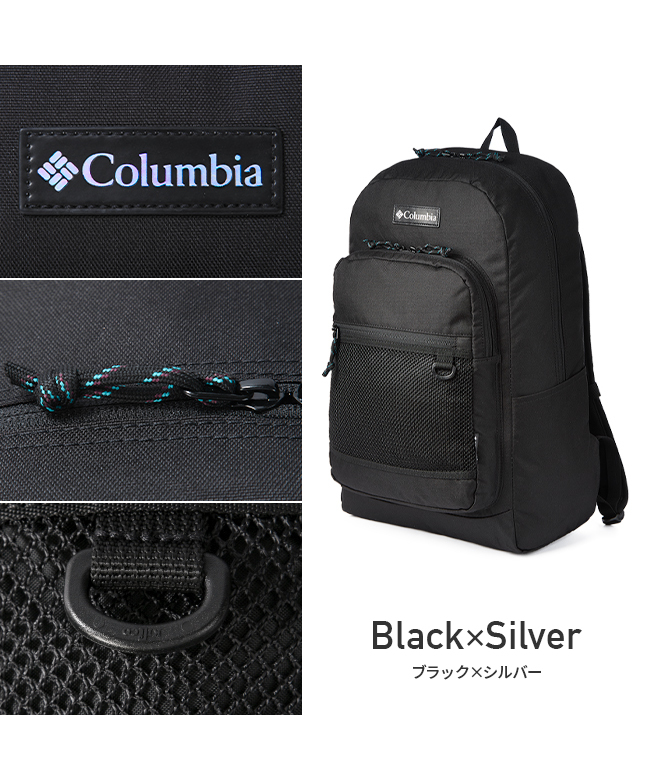 コロンビア Columbia コロンビア リュック 30L 通学 男子 女子