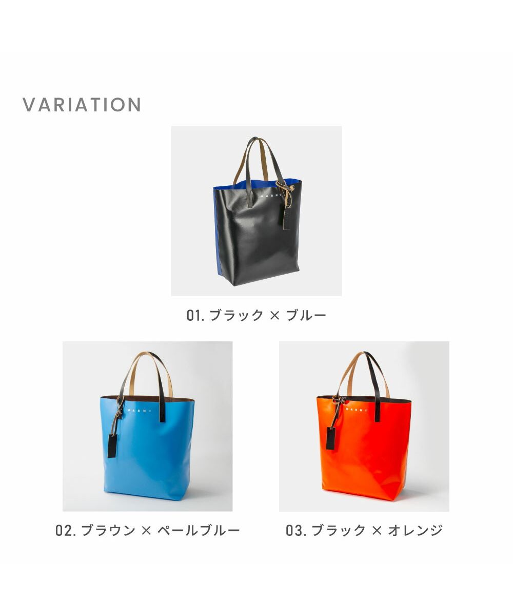 MARNI マル二 PVC バーチカル　トートバッグ ショッピング　オレンジ