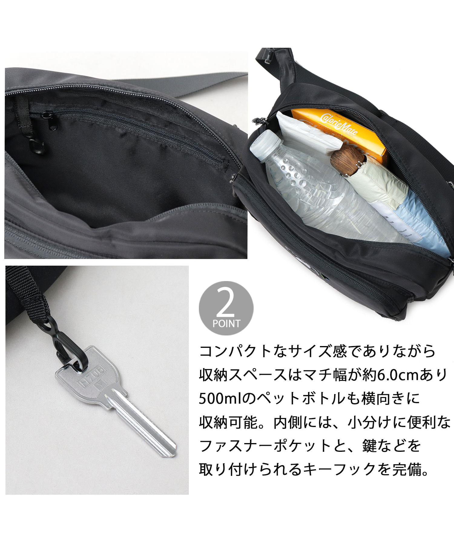 スカンジナビアンフォレスト 撥水加工 ナイロン ボディバッグ
