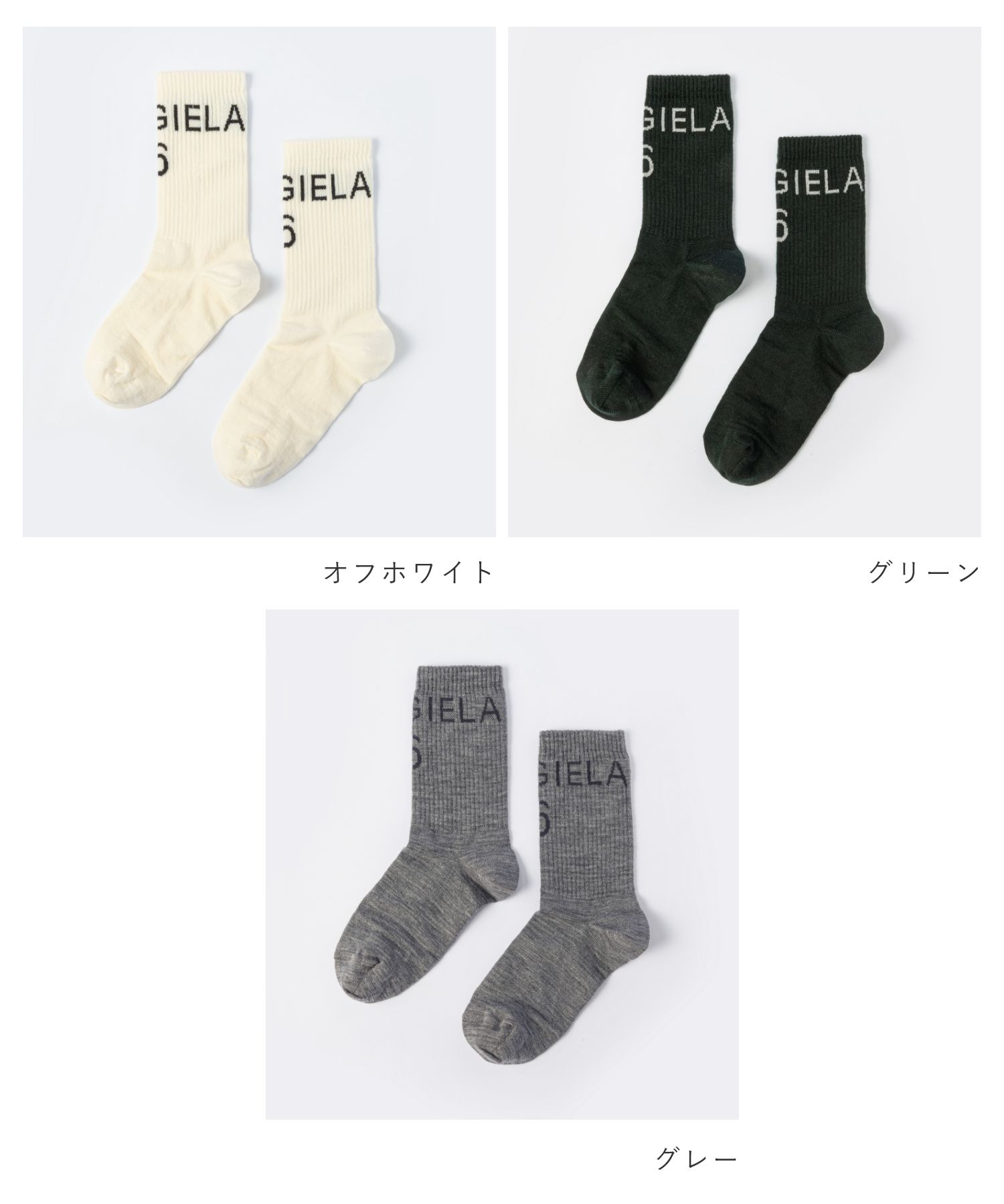 タイツ・ソックス MM6 Maison Margiela SOCKS (S62TL0045M13204 215) 楽天市場】【定価9,900円(税込)】MM6 Maison Margiela エムエム