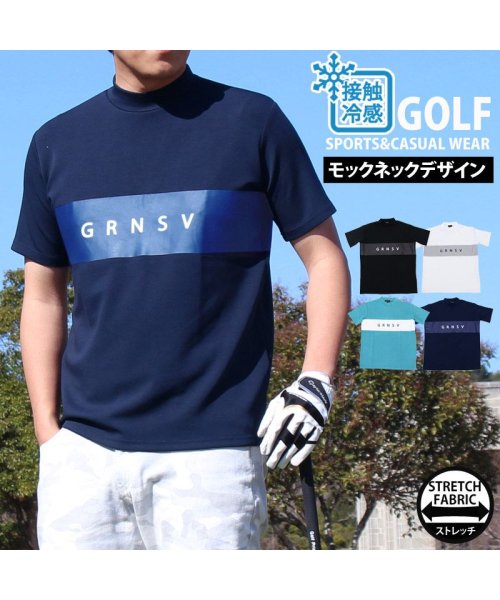 限定販売】 ゴルフウェア モックネックシャツ メンズ ハイネック GIORNO SEVEN ジョルノセブン ゴルフ 接触冷感 ストレッチ 半袖 無地 ロゴポロシャツ 春夏 送料無料 ゴルフウェア モックネックシャツ メンズ GIORNO SEVEN ジョルノセブン ハイネック ゴルフ ポロシャツ 接触冷感 ストレッチ 半袖 無地 ロゴ パネル切替 トップス Tシャツ 春夏 おしゃれ ブランド MC ゆうパケ