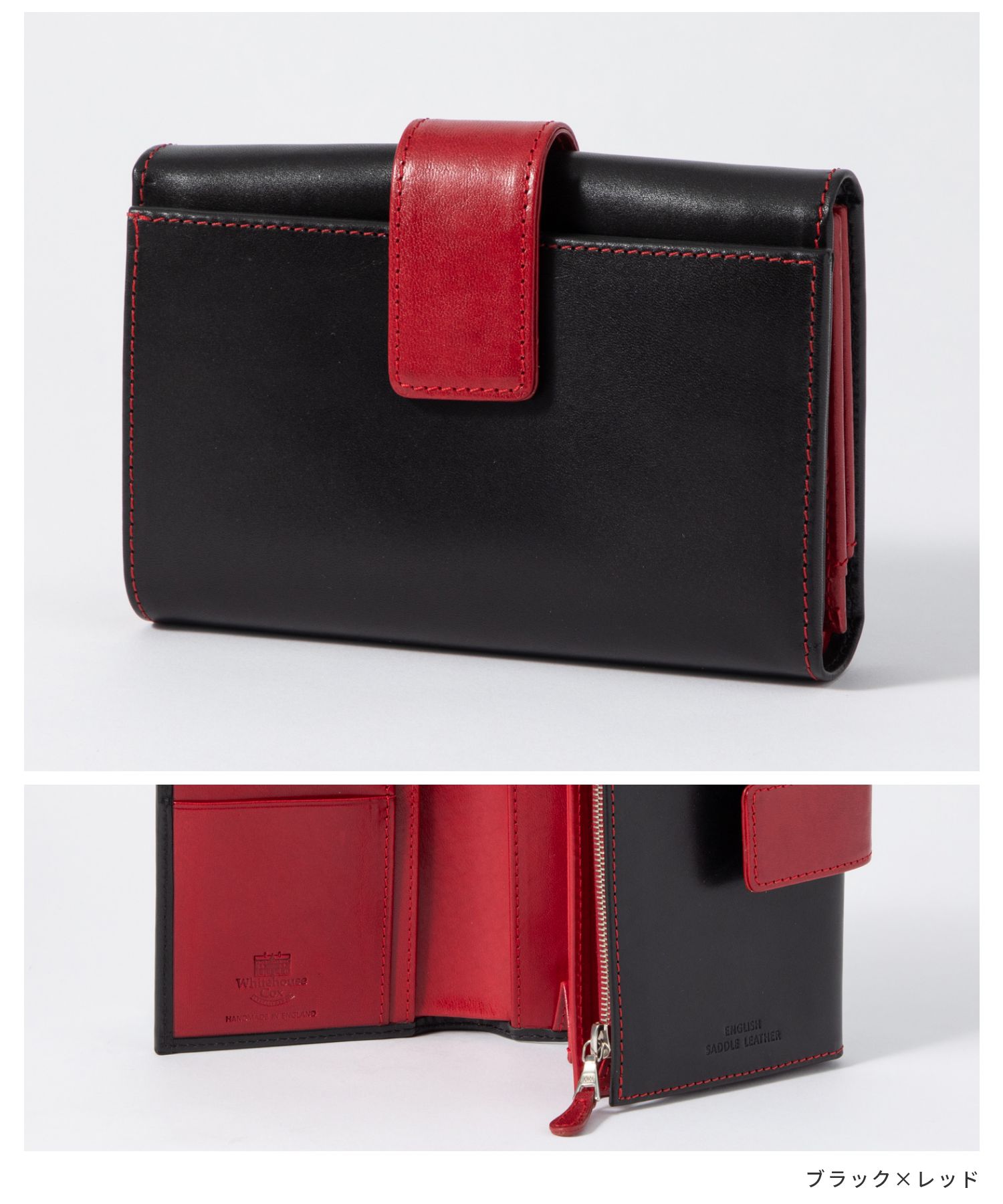 クーポン】【セール5%OFF】ホワイトハウスコックス Whitehouse