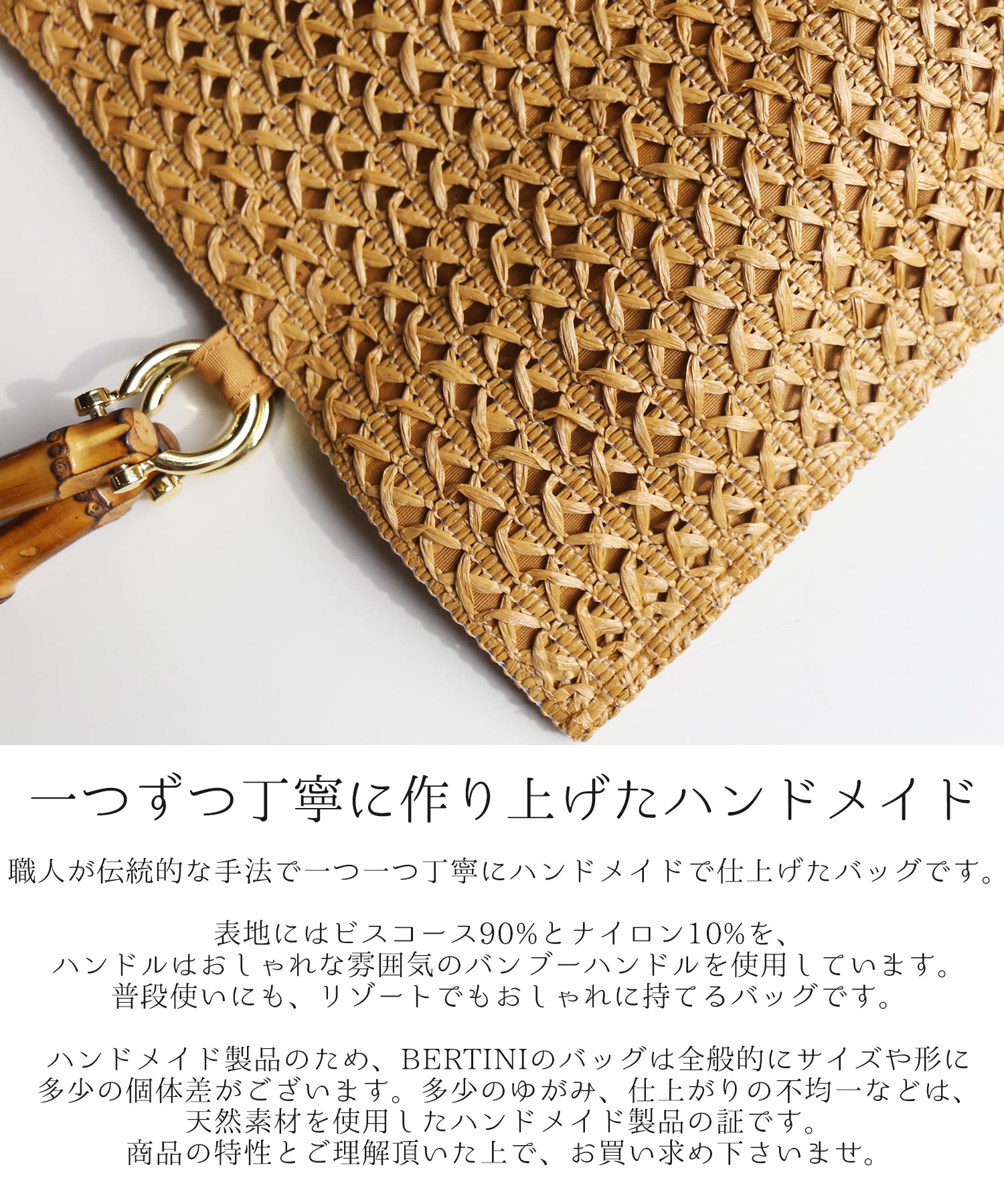 サンキョウショウカイ 三京商会 [Caterina Bertini]ハンドメイド
