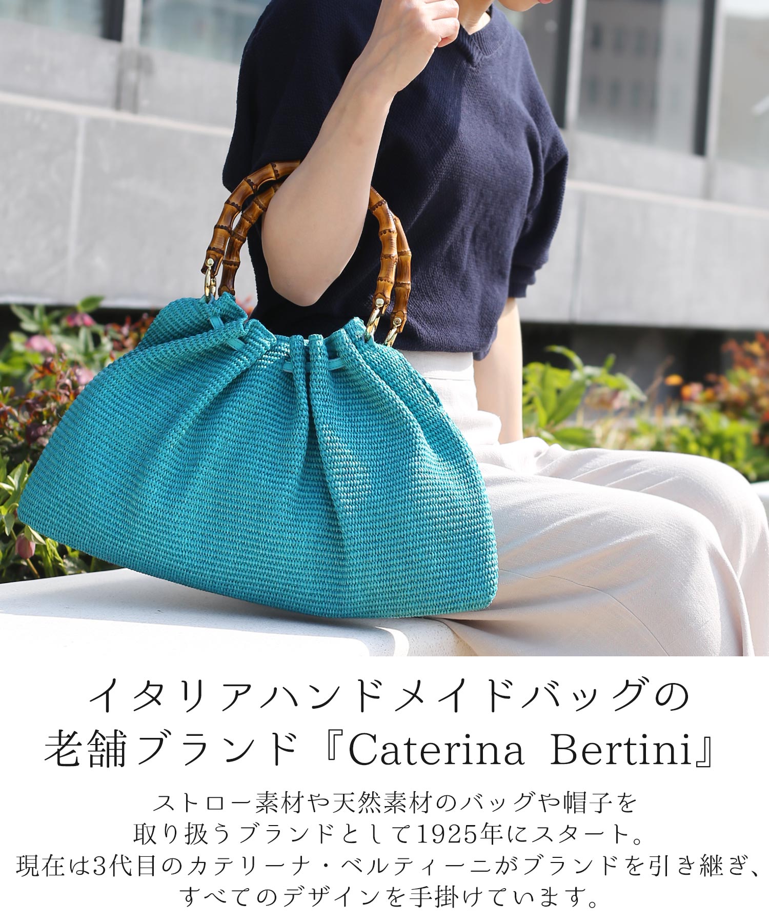 本物品質の カテリーナベルティーニ Caterina Bertini クラッチバッグ