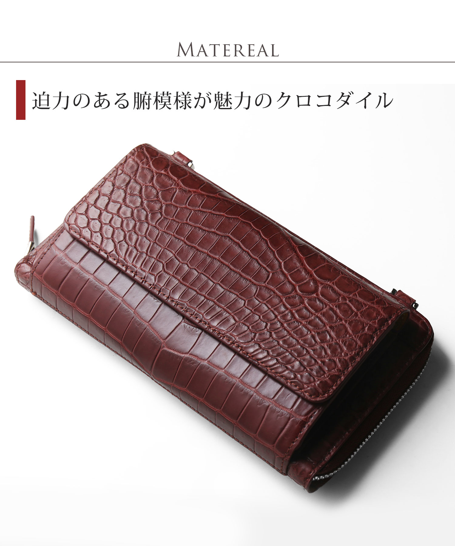 オリジナルデザイン手作り商品 マットクロコダイル2wayポシェット
