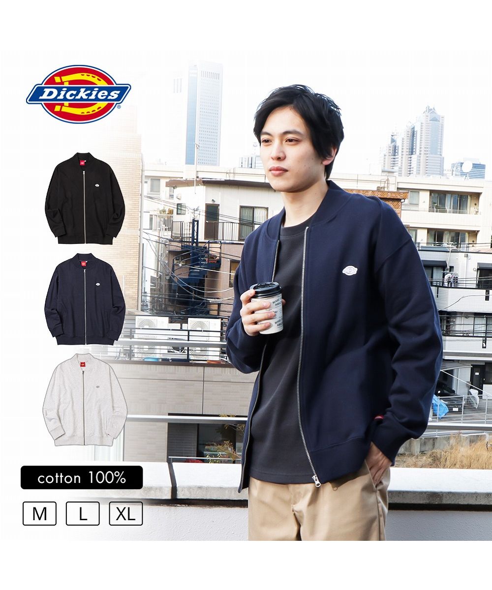 Dickies ディッキーズ 裏毛リブジップジャケット 3178-4532(505151511
