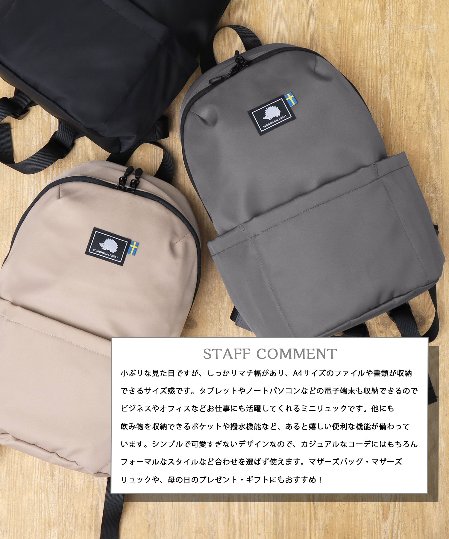 スカンジナビアンフォレスト 撥水加工 ナイロン シェル型 スカンジナビアンフォレスト 撥水加工 ナイロン シェル型
