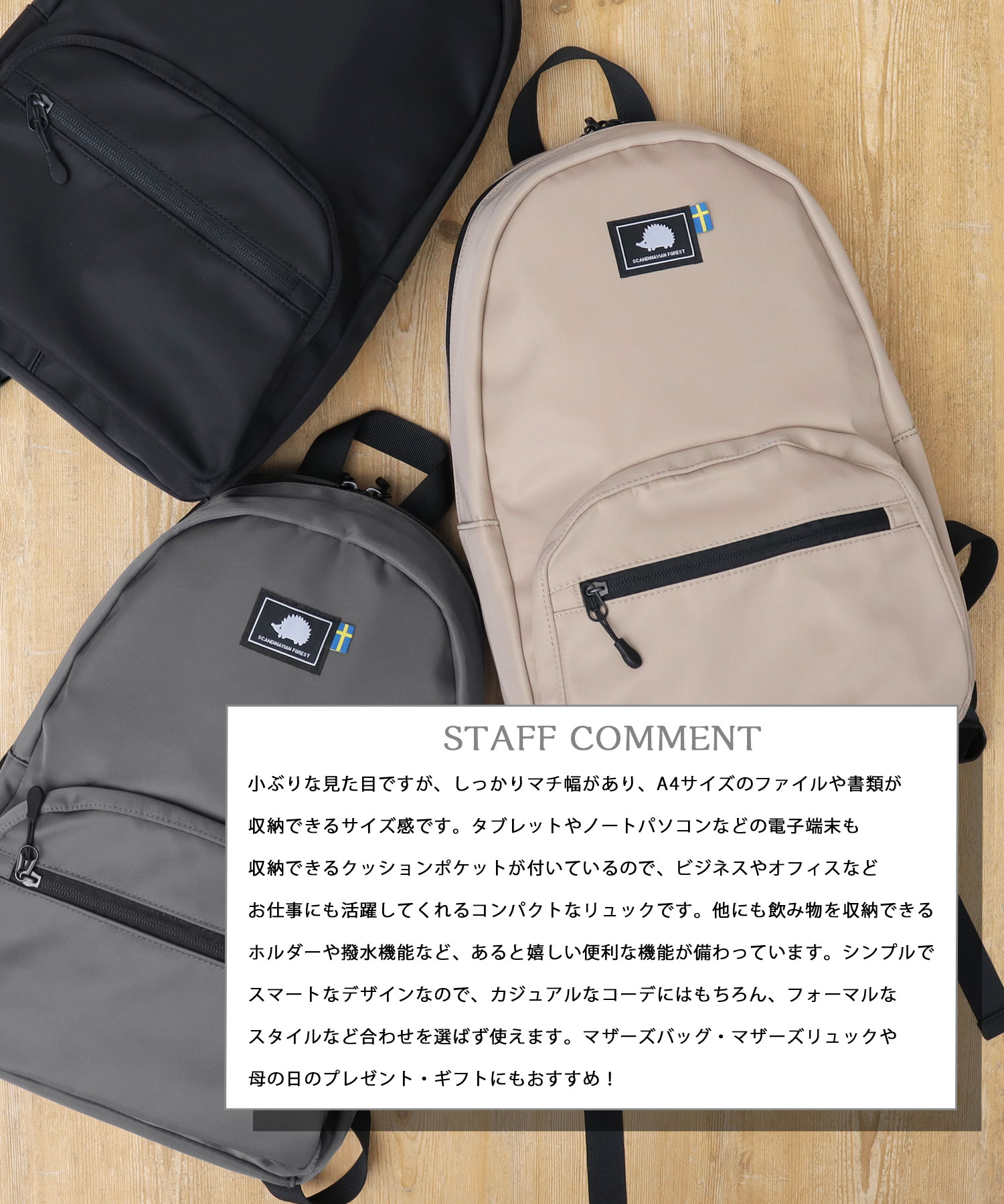 スカンジナビアンフォレスト 撥水加工 ナイロン ラウンド スカンジナビアンフォレスト 撥水加工 ナイロン ラウンド