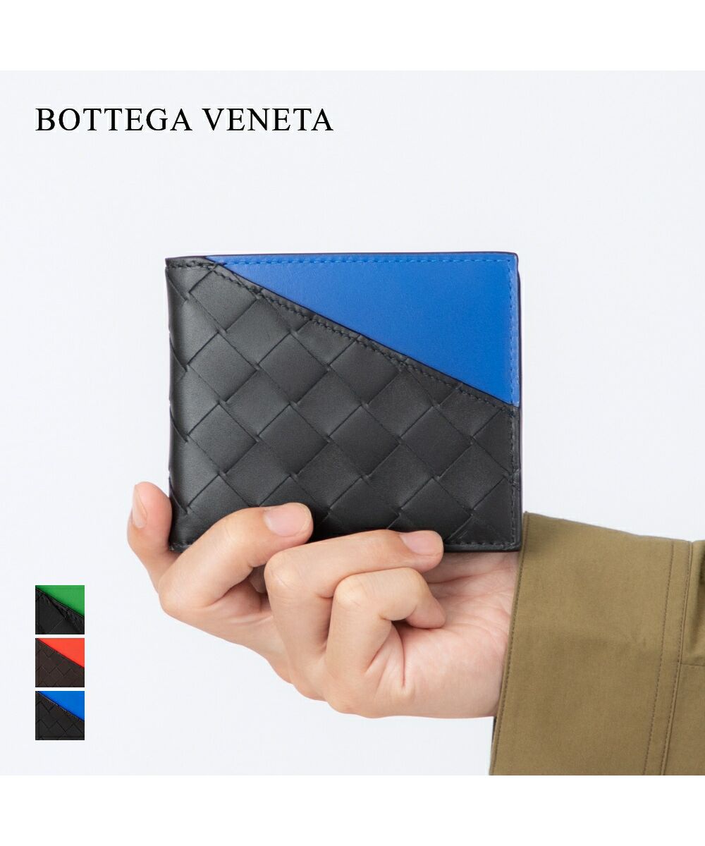 新作製品、世界最高品質人気! BOTTEGA VENETA 折財布 三つ折り ブルー