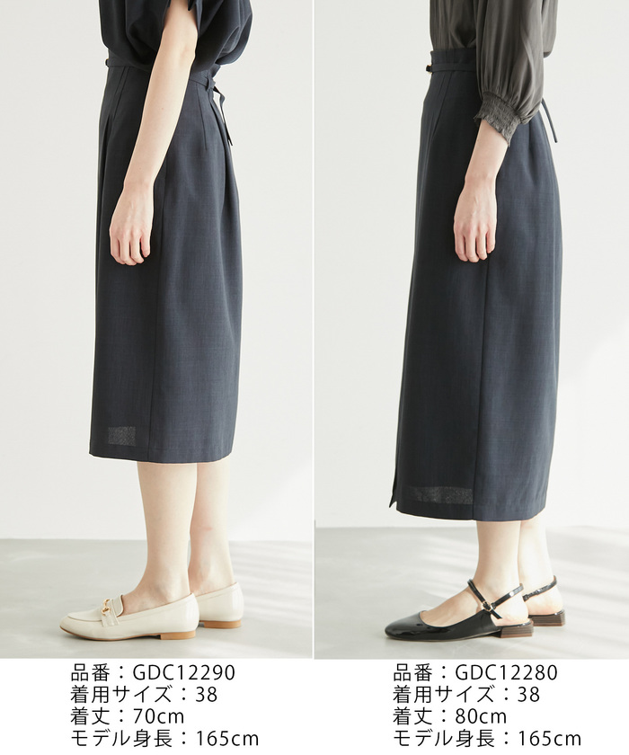 未使用タグ付き【ジャーナルスタンダード】ウールライクミデイ