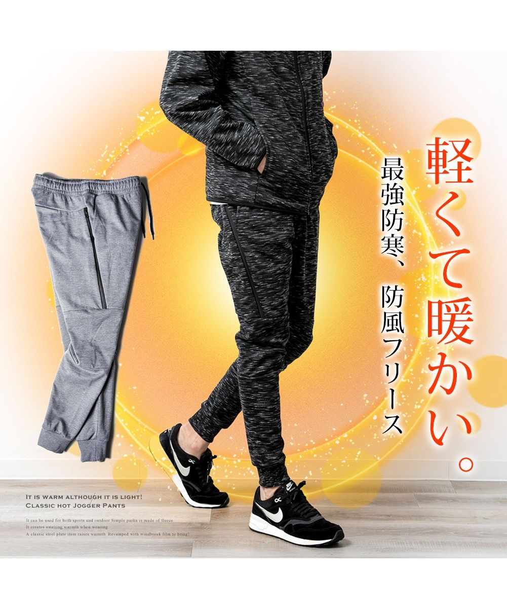 カーゴパンツ メンズ パンツ 裏起毛 暖パン 防寒 ロングパンツ
