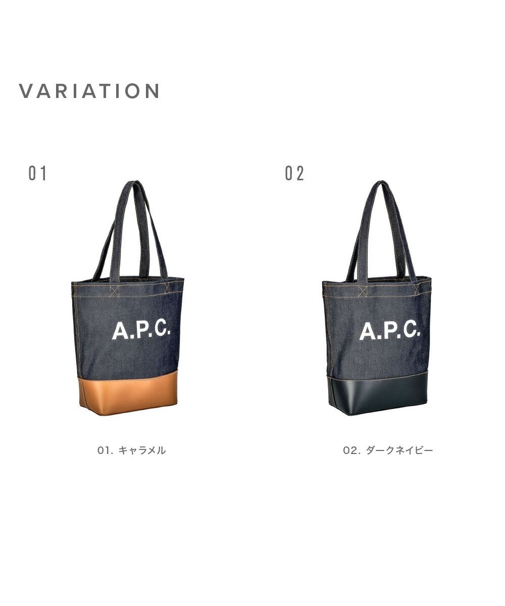 クーポン】アーペーセー A.P.C. CODDP M61568 トートバッグ