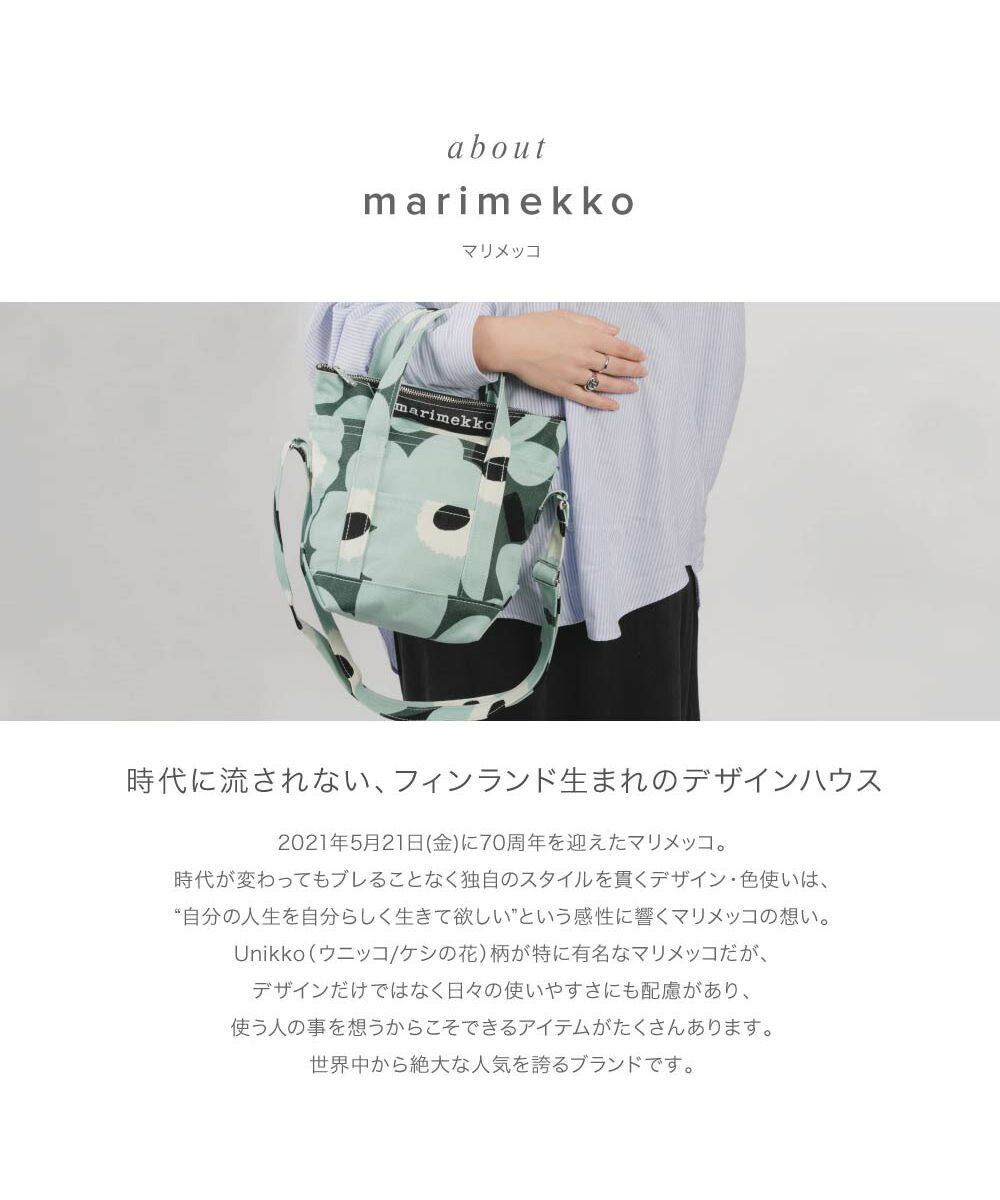 セール】マリメッコ Marimekko トートバッグ レディース バック 手提げ