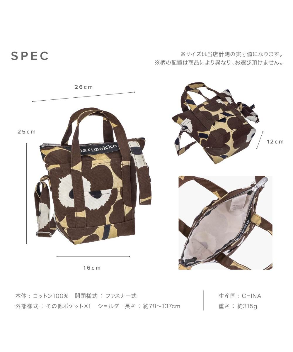 マリメッコ marimekko トートバッグ レディース バック 手提げ