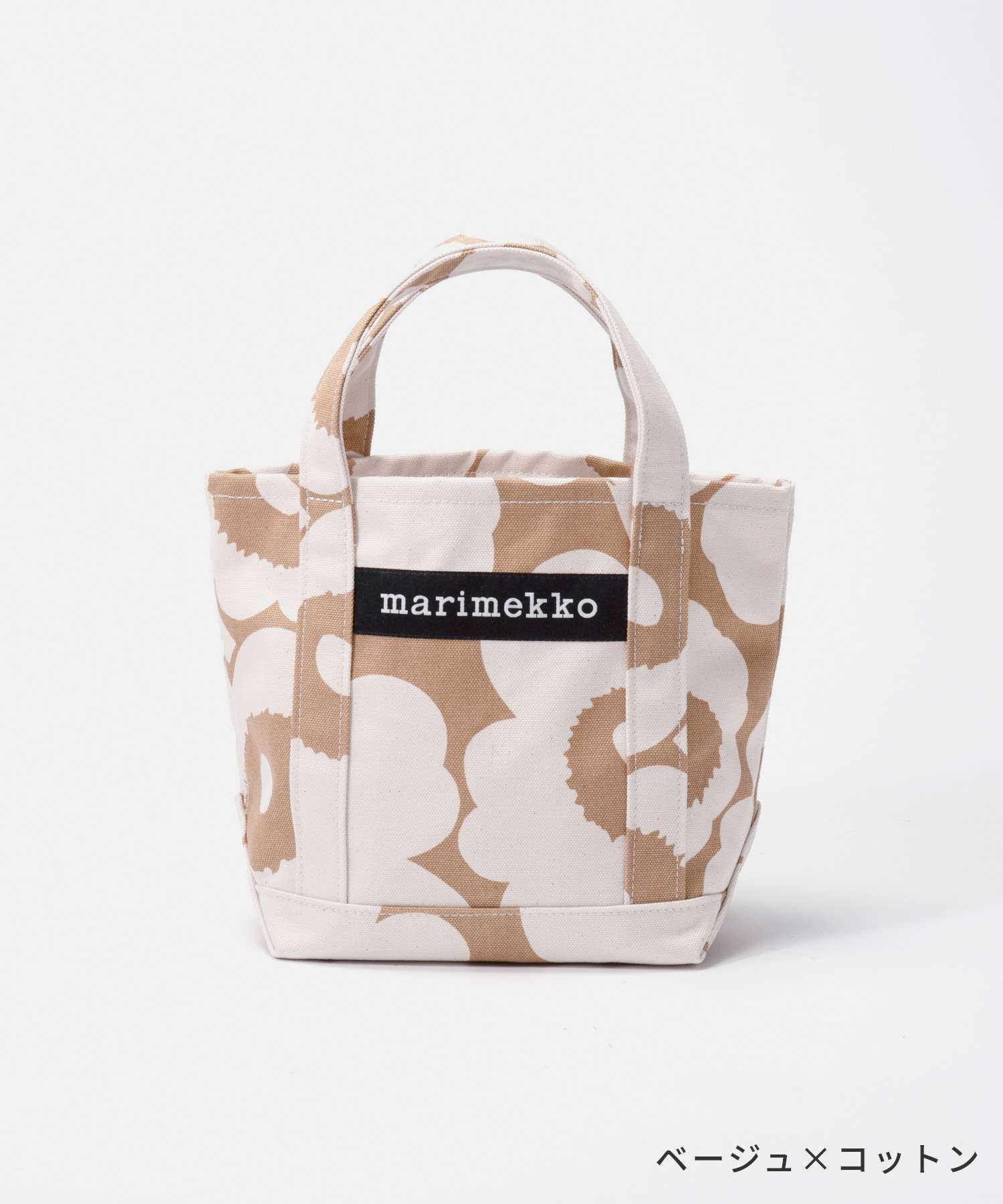 セール26%OFF】マリメッコ Marimekko トートバッグ 048294 セイディ