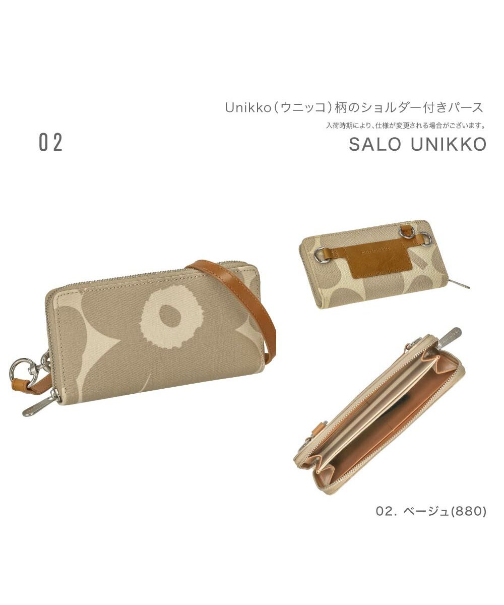 セール】マリメッコ marimekko 長財布 レディース 財布 お財布