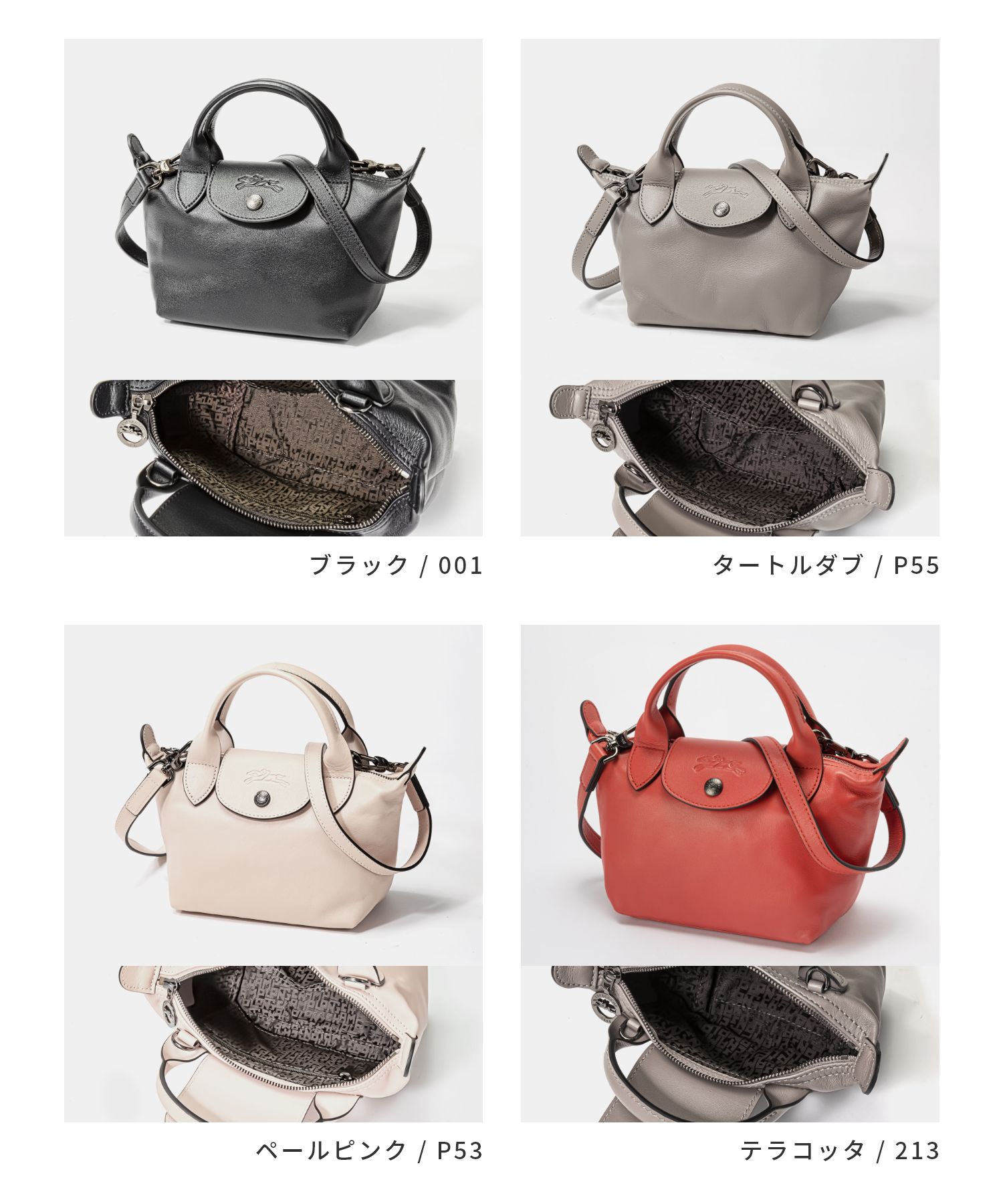 楽天市場】Longchamp ロンシャン トップハンドルバッグ LE