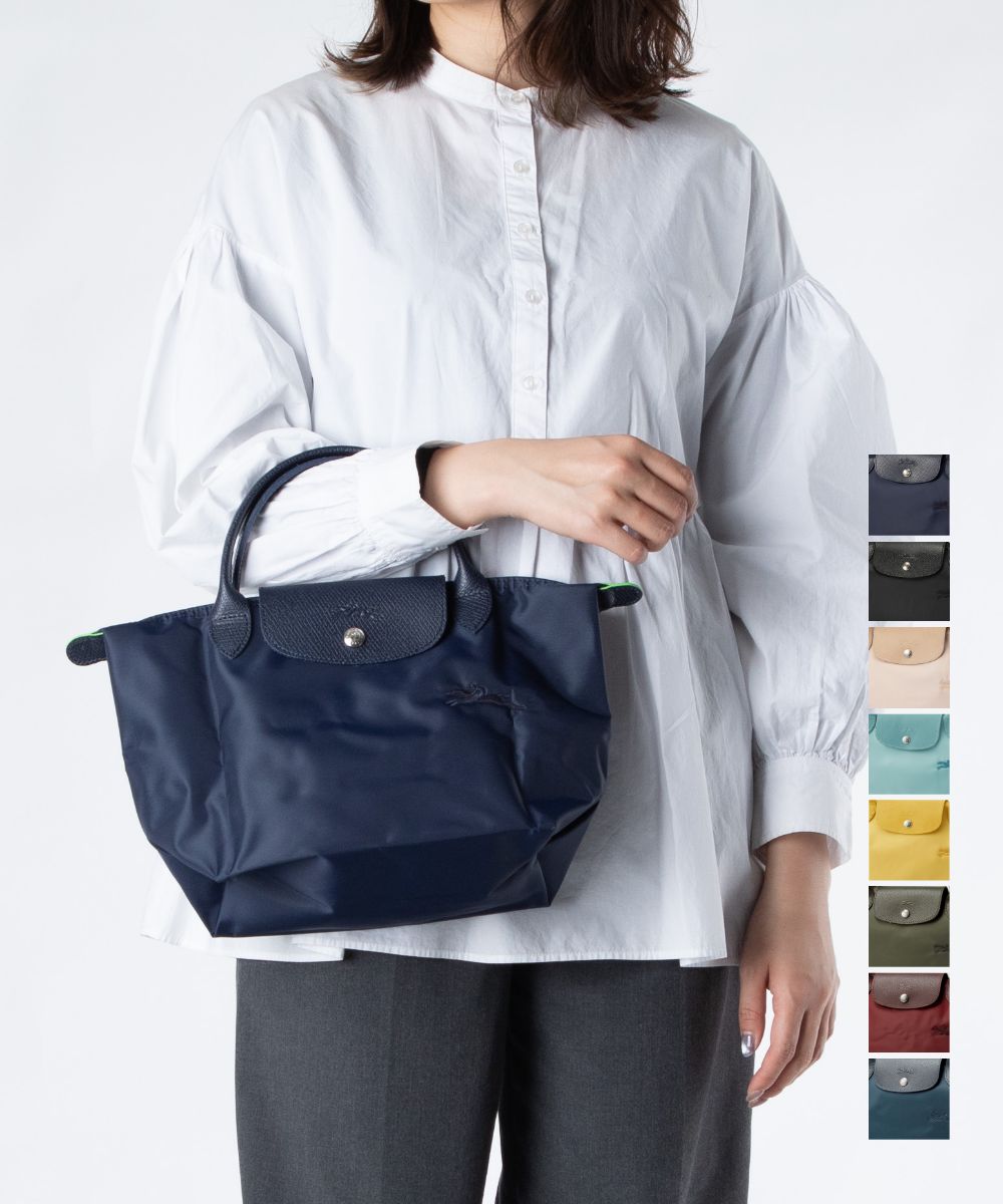 ロンシャン LONGCHAMP ロンシャン LONGCHAMP Le Pliage Green ル