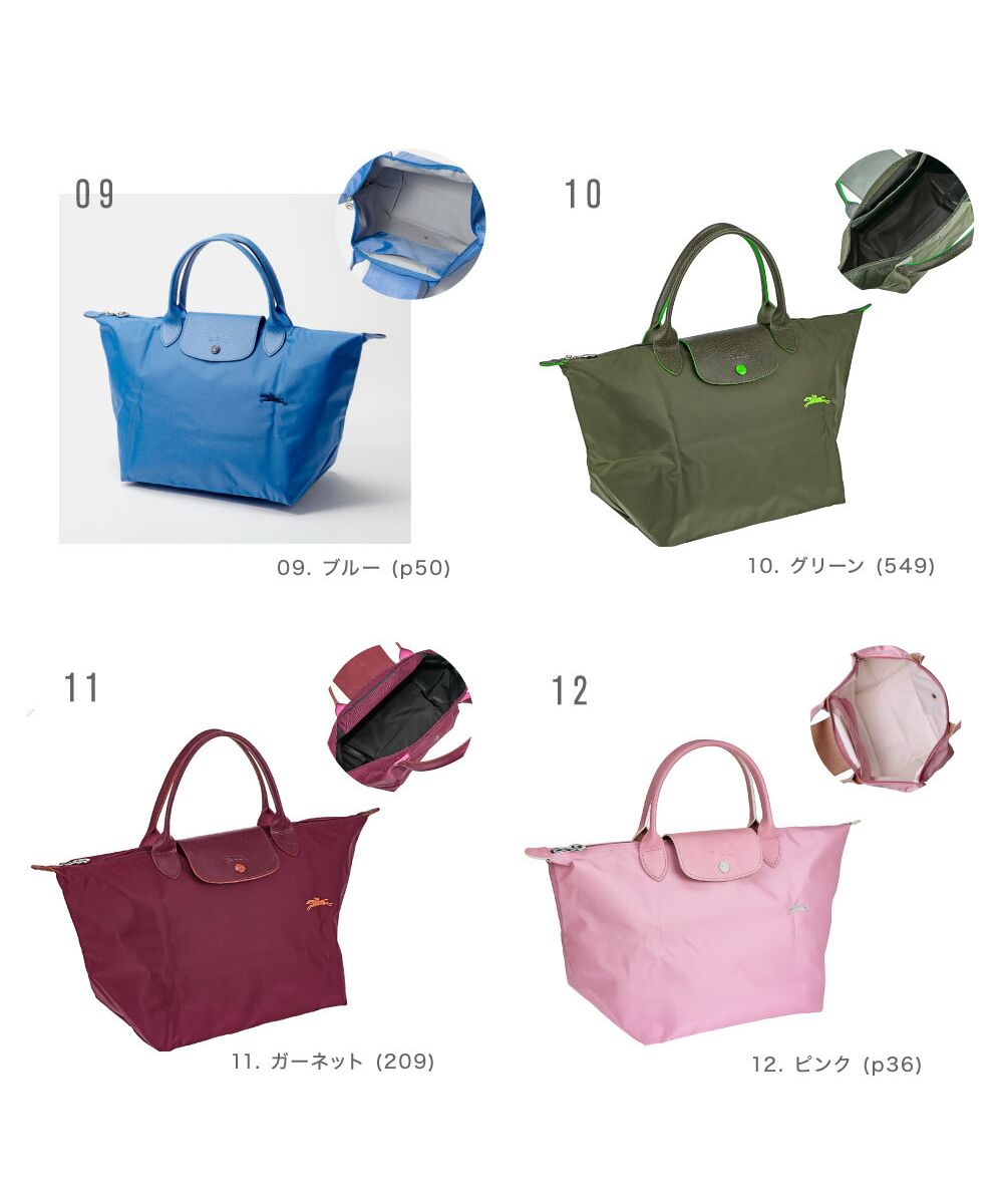ロンシャン LONGCHAMP ル プリアージュ クラブ Mサイズ 1623 619