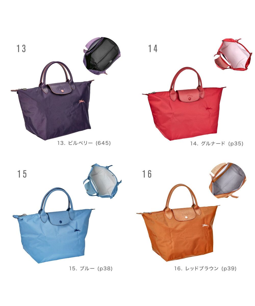 クーポン】【セール15%OFF】ロンシャン LONGCHAMP ル プリアージュ