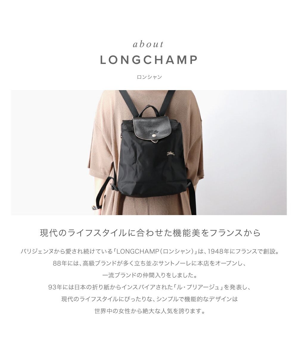 ロンシャン LONGCHAMP バックパック ル プリアージュ 1699 619 ロンシャン LONGCHAMP バックパック ル プリアージュ 1699 619