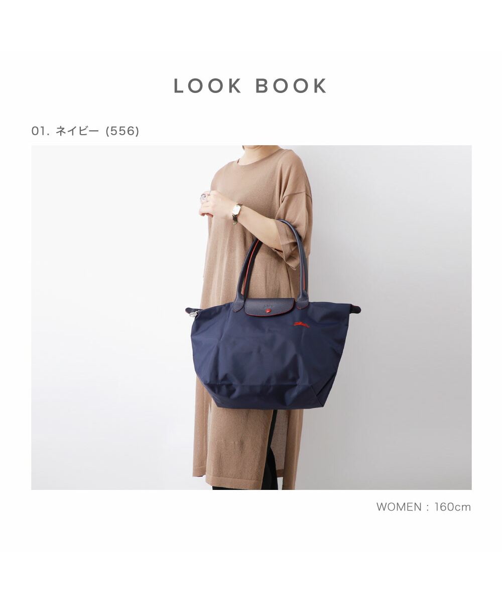 楽天市場】ロンシャン LONGCHAMP ル・プリアージュ トレ パリ