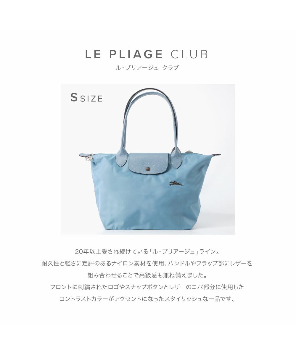 ロンシャン LONGCHAMP ショルダーバッグ ル プリアージュ 2605 619