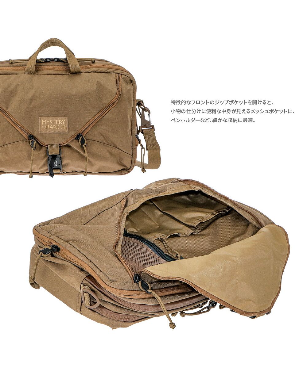 クーポン】【セール7%OFF】ミステリーランチ MYSTERY RANCH EXPANDABLE