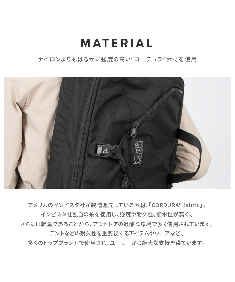 セール11%OFF】ミステリーランチ MYSTERY RANCH EXPANDABLE 3WAY