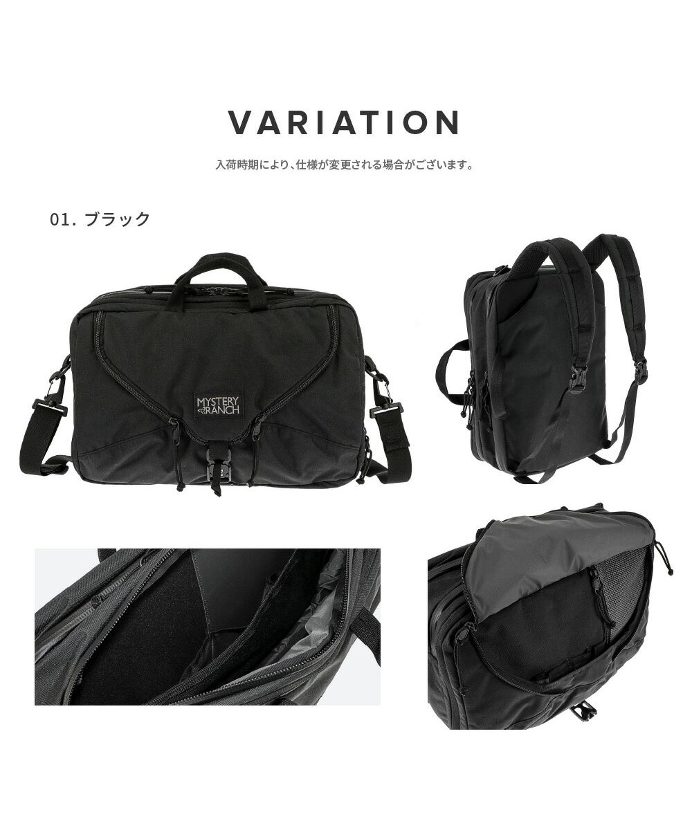 セール11%OFF】ミステリーランチ MYSTERY RANCH EXPANDABLE 3WAY