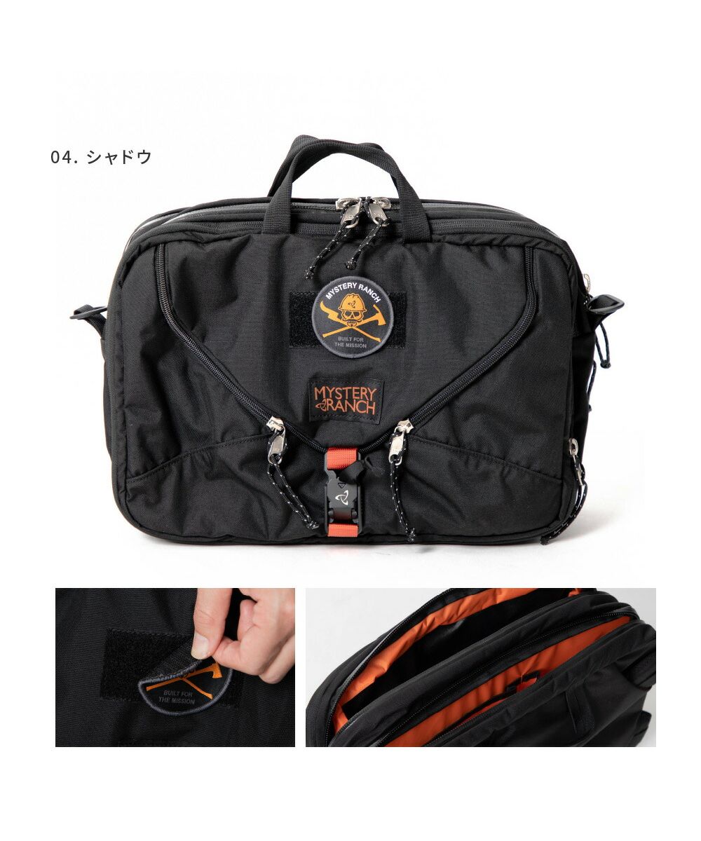 MYSTERY RANCH　ミステリーランチ　3way　バッグ　リュック MYSTERYRANCH/ミステリーランチ 3WAY 27（バックパック/リュック