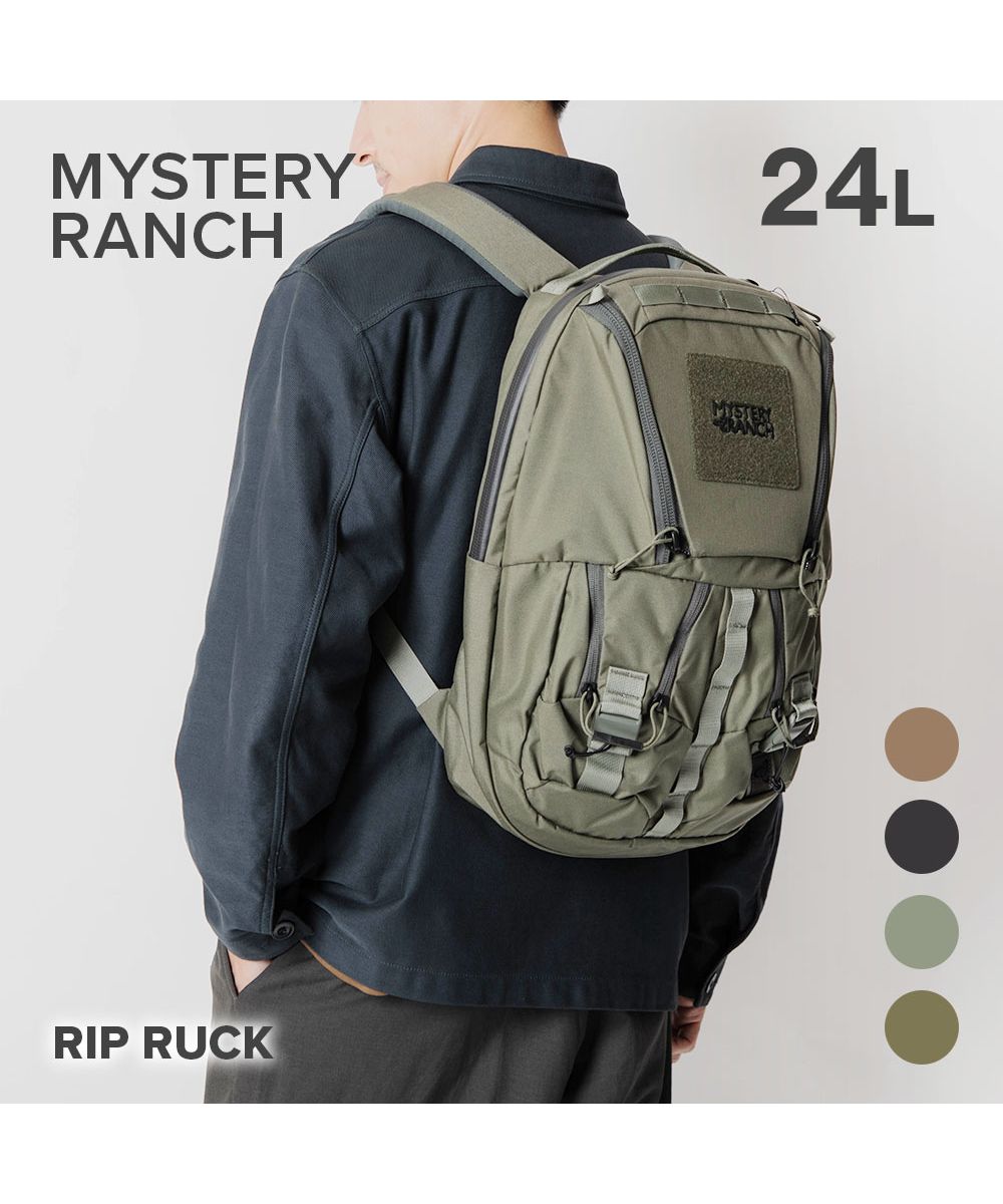 セール】ミステリーランチ MYSTERY RANCH リュック メンズ バック