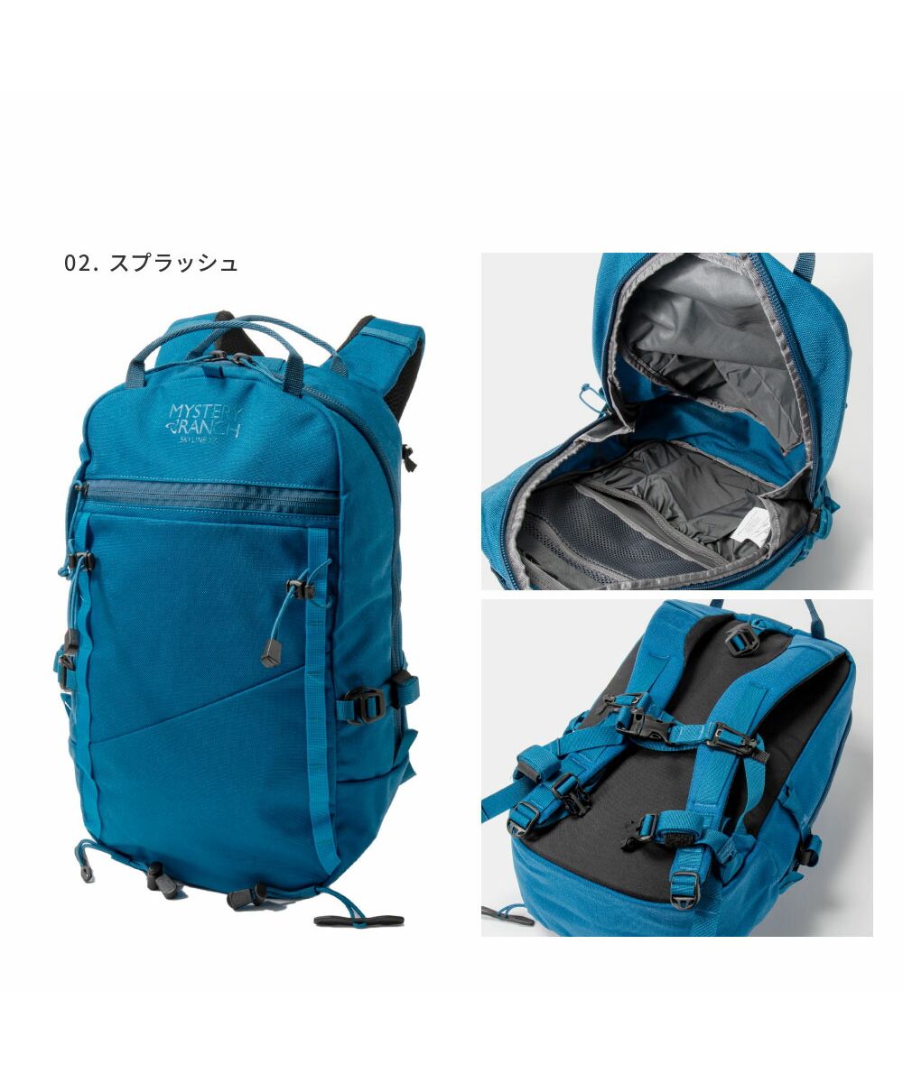 取寄) ミステリーランチ スカイライン 23 バックパック Mystery Ranch