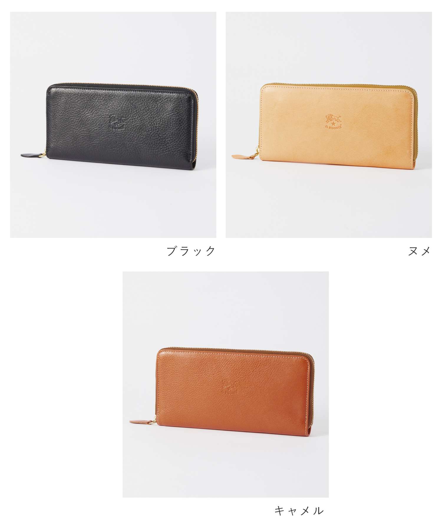 イル ビゾンテ IL BISONTE SZW046PV0005 長財布 メンズ