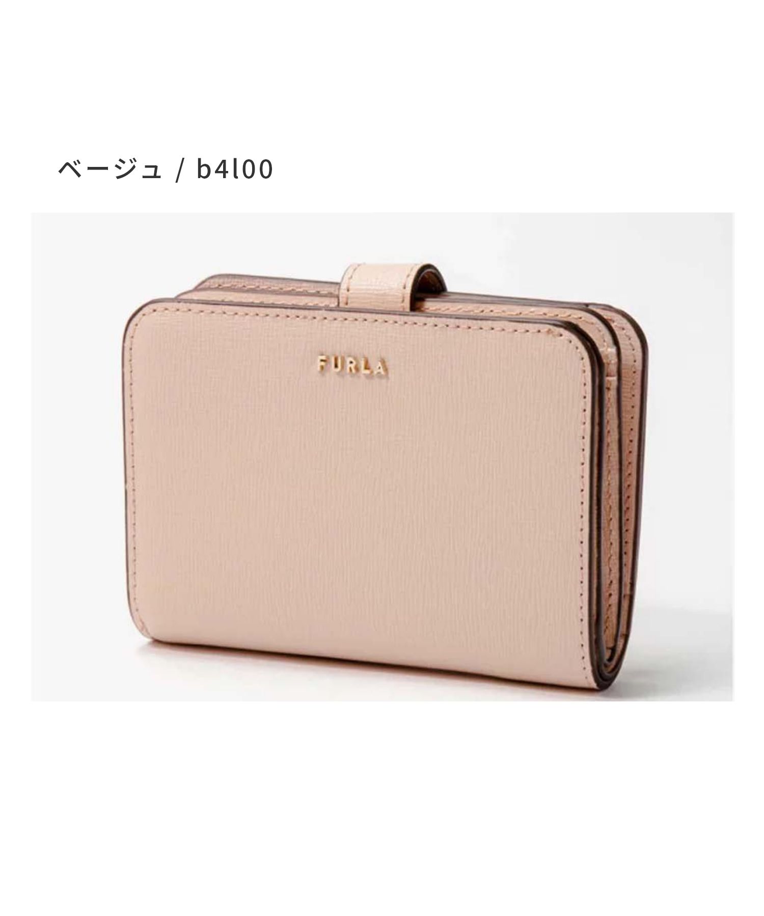 セール48%OFF】フルラ FURLA PCY0UNO B30000 二つ折り財布 レディース