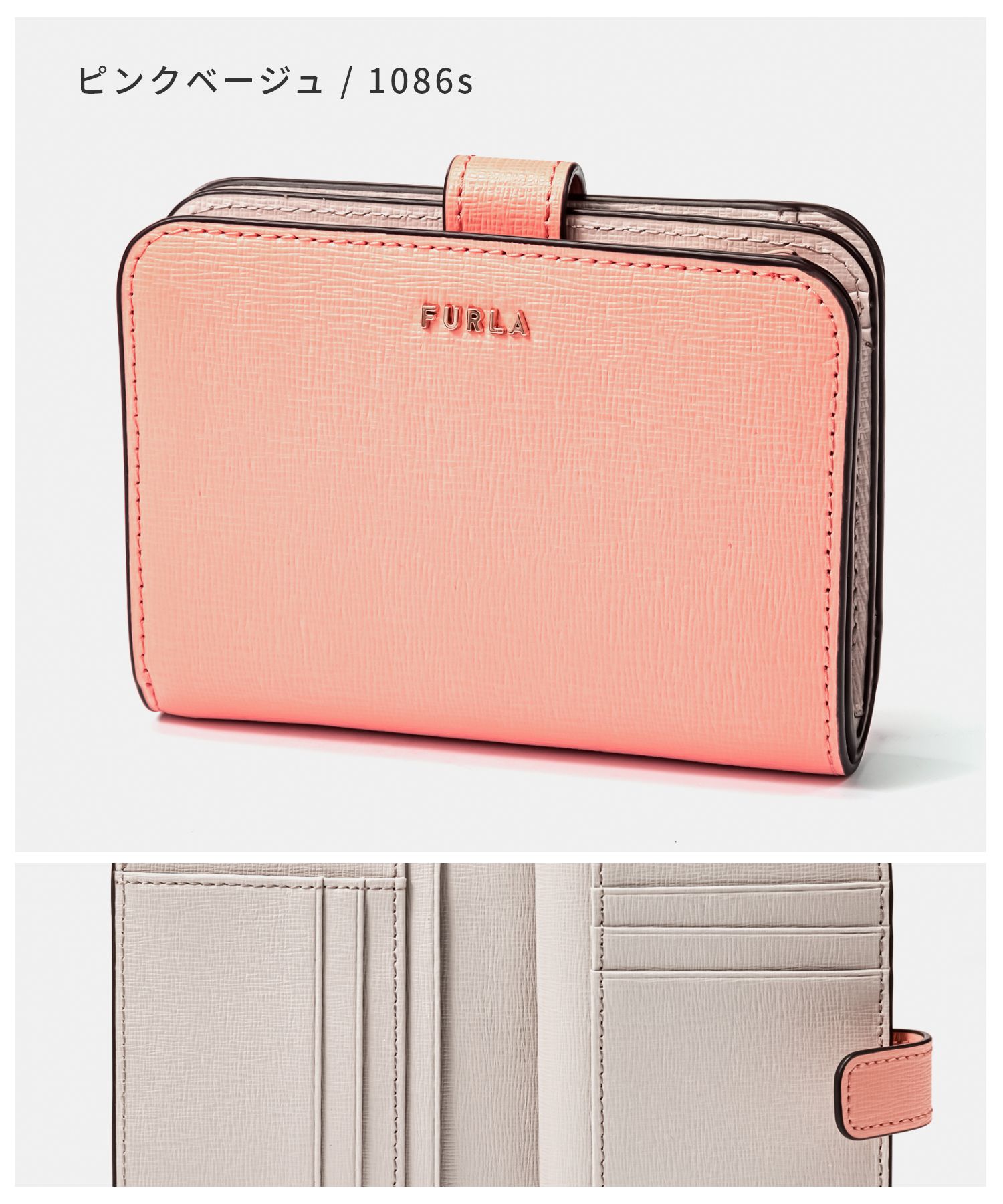 フルラ FURLA フルラ FURLA PCY0UNO B30000 二つ折り財布 フルラ FURLA フルラ FURLA PCY0UNO B30000 二つ折り財布