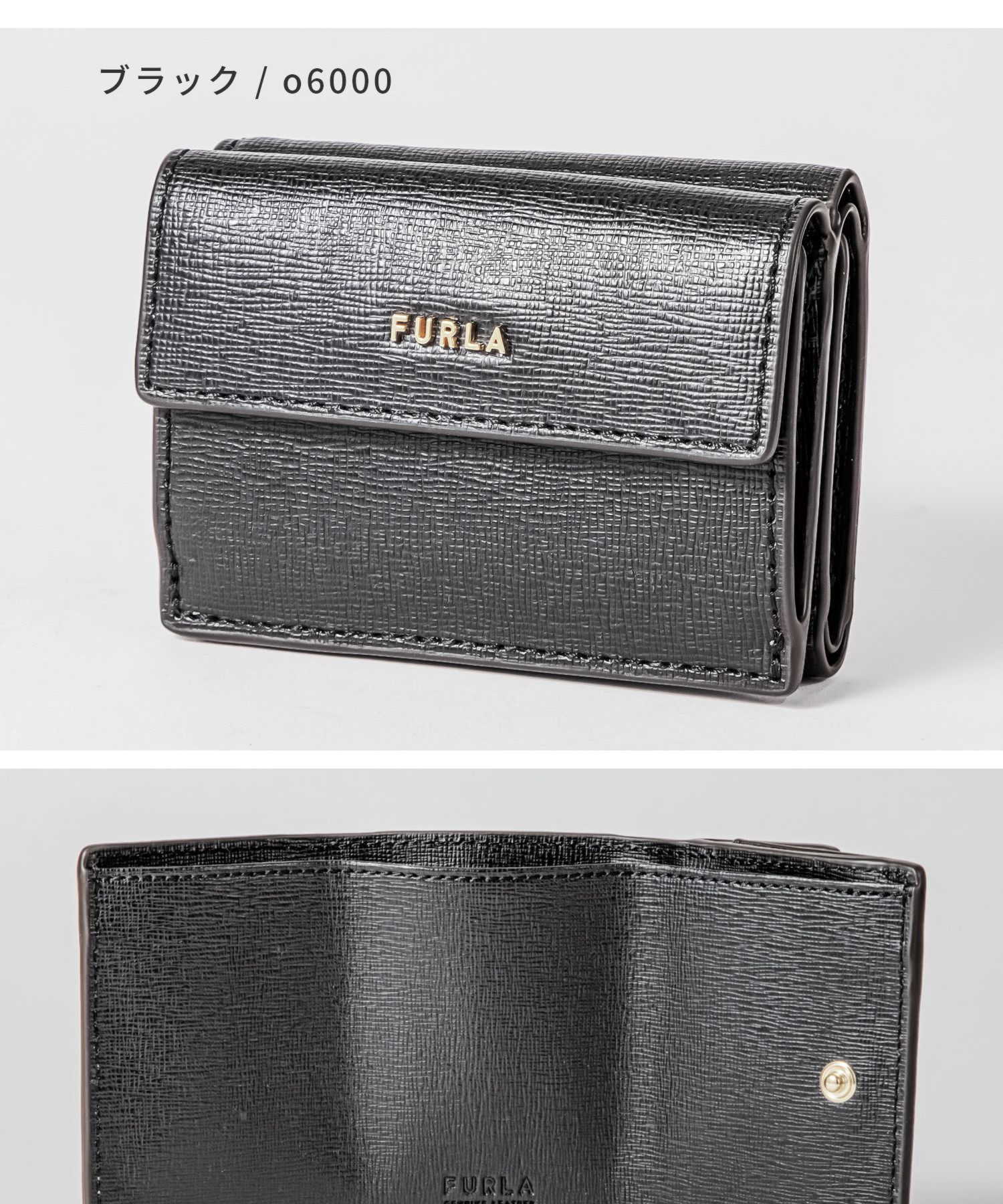 セール】フルラ FURLA 三つ折り財布 レディース 財布 ミニ財布 セール】フルラ FURLA 三つ折り財布 レディース 財布 ミニ財布