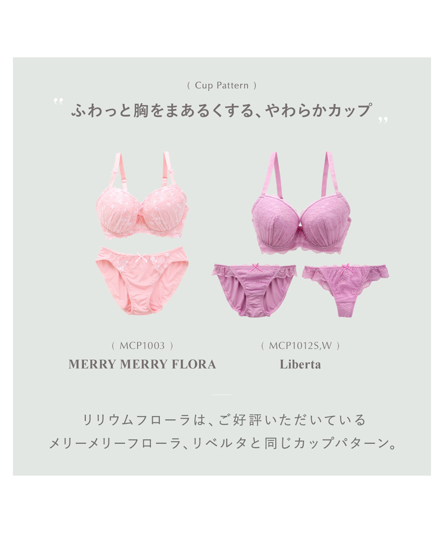 SIMONE PÉRELE オレンジ ピンクブラジャーショーツセット