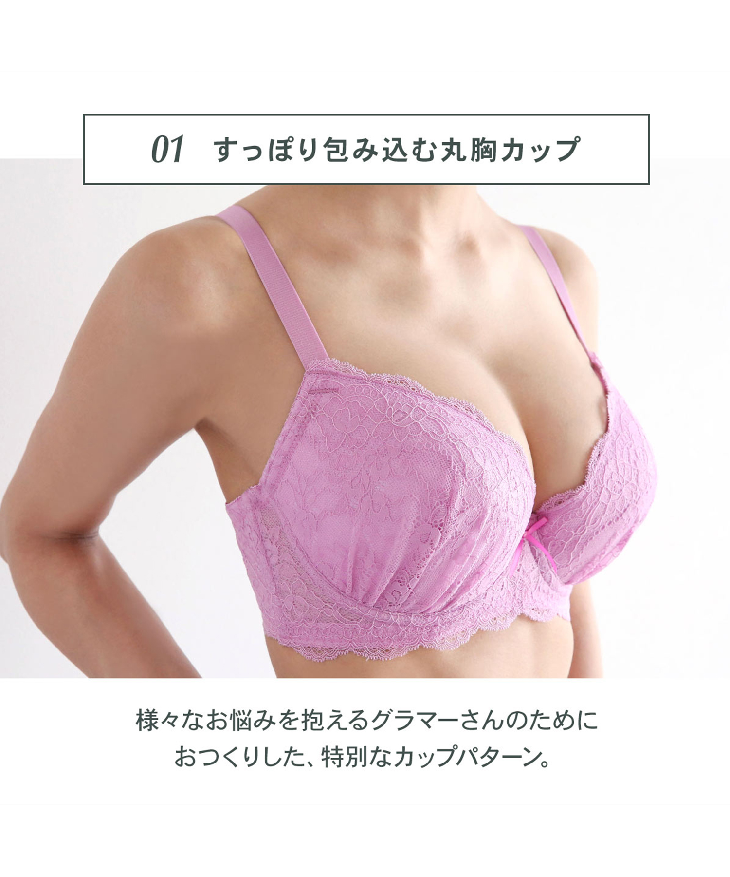 ワコールブラジャーショーツセット H85 3L 【大きいサイズ】