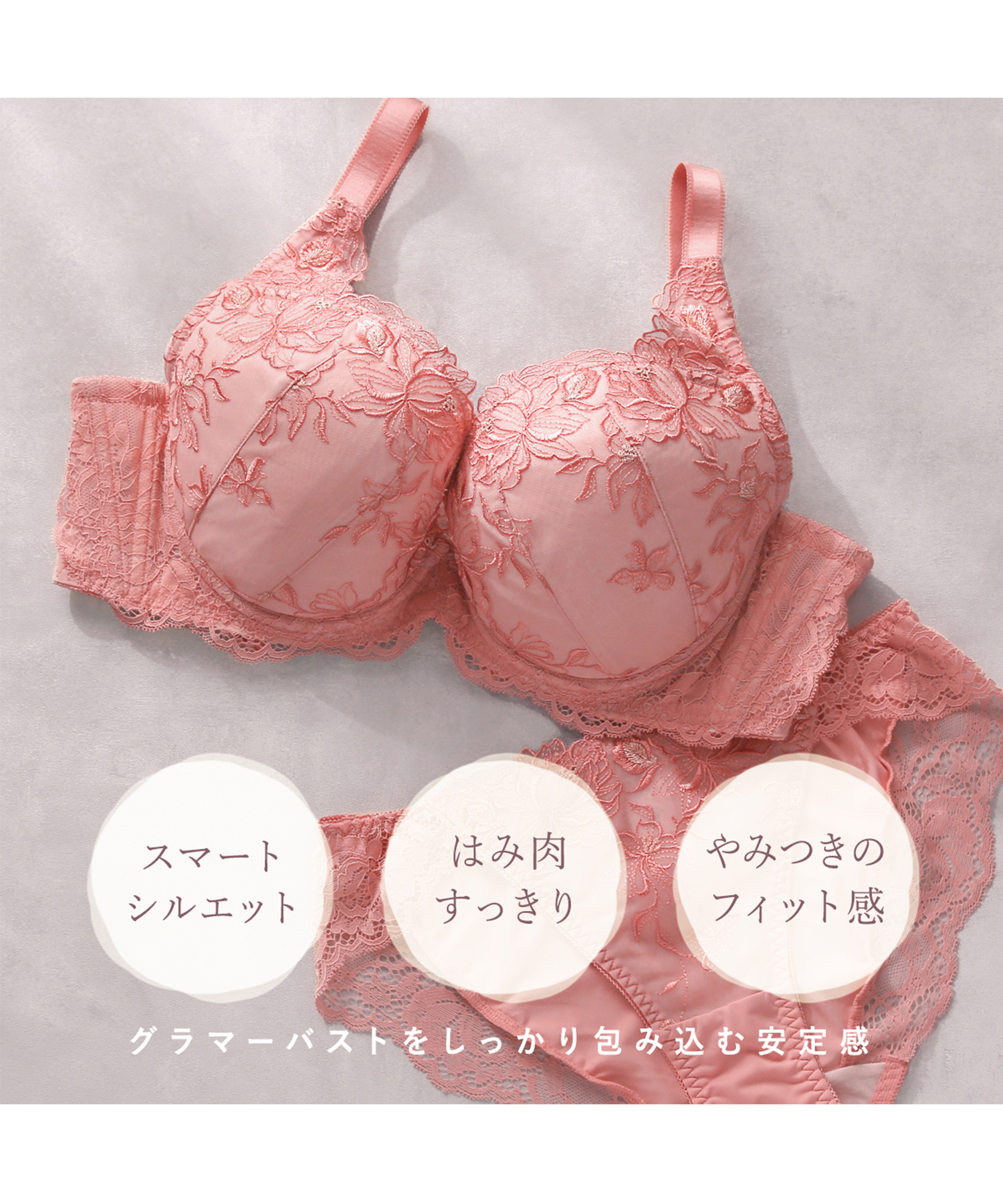 ビスチェ　ホルミーブラセット 神業盛】3/4カップワイヤーブラジャー【セット割対象】 JB6038H
