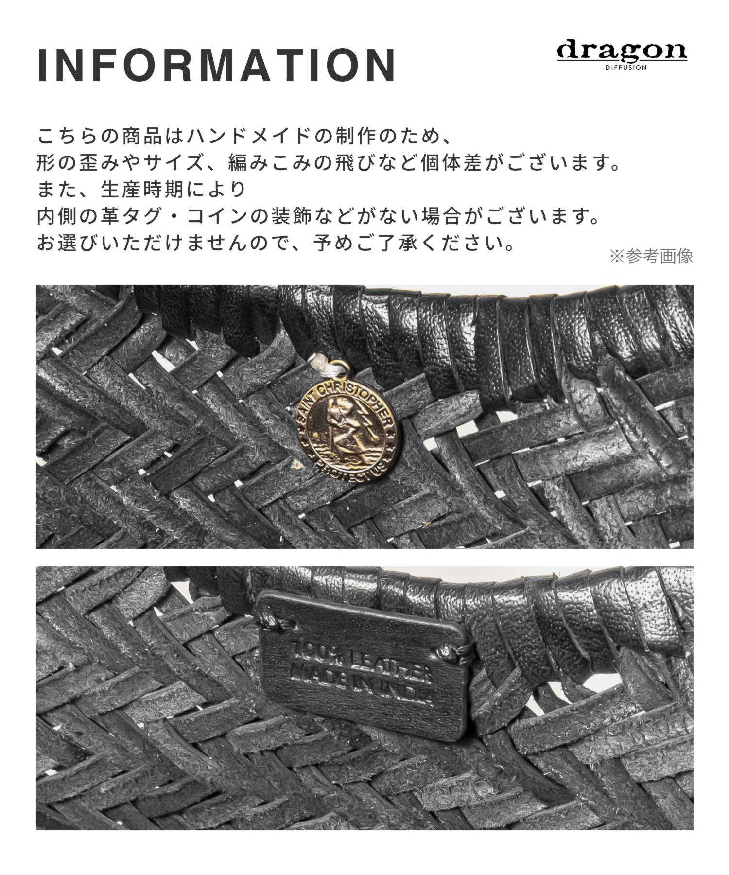 ドラゴンディフュージョン DRAGON DIFFUSION 8822 トートバッグ ドラゴンディフュージョン DRAGON DIFFUSION 8822 トートバッグ