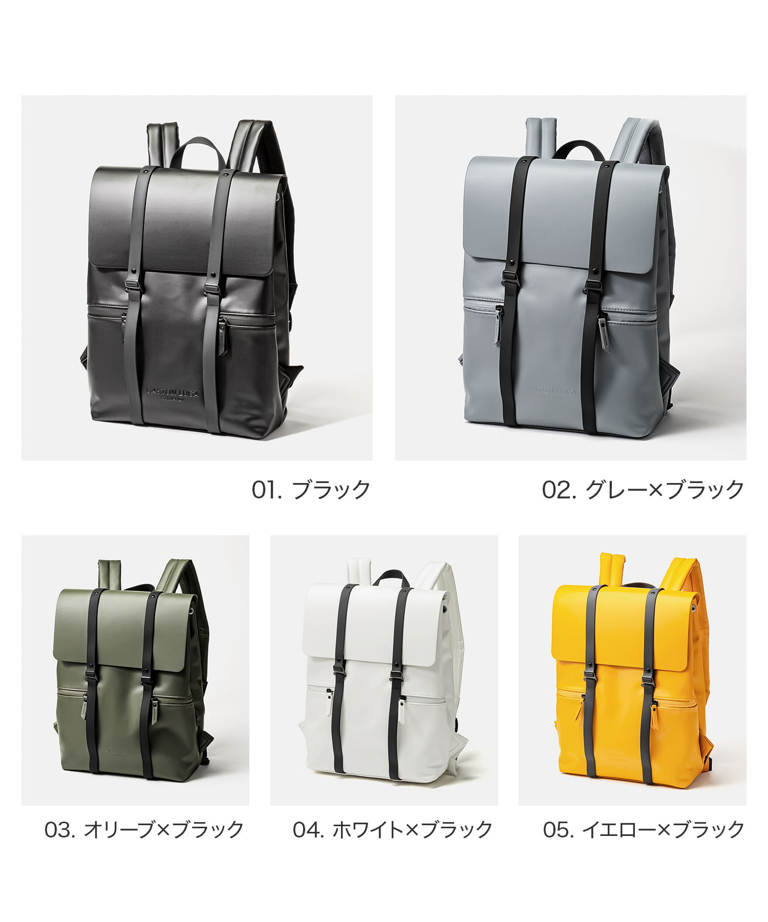 GASTON LUGA スプラッシュ 13 バックパック 12L リュック