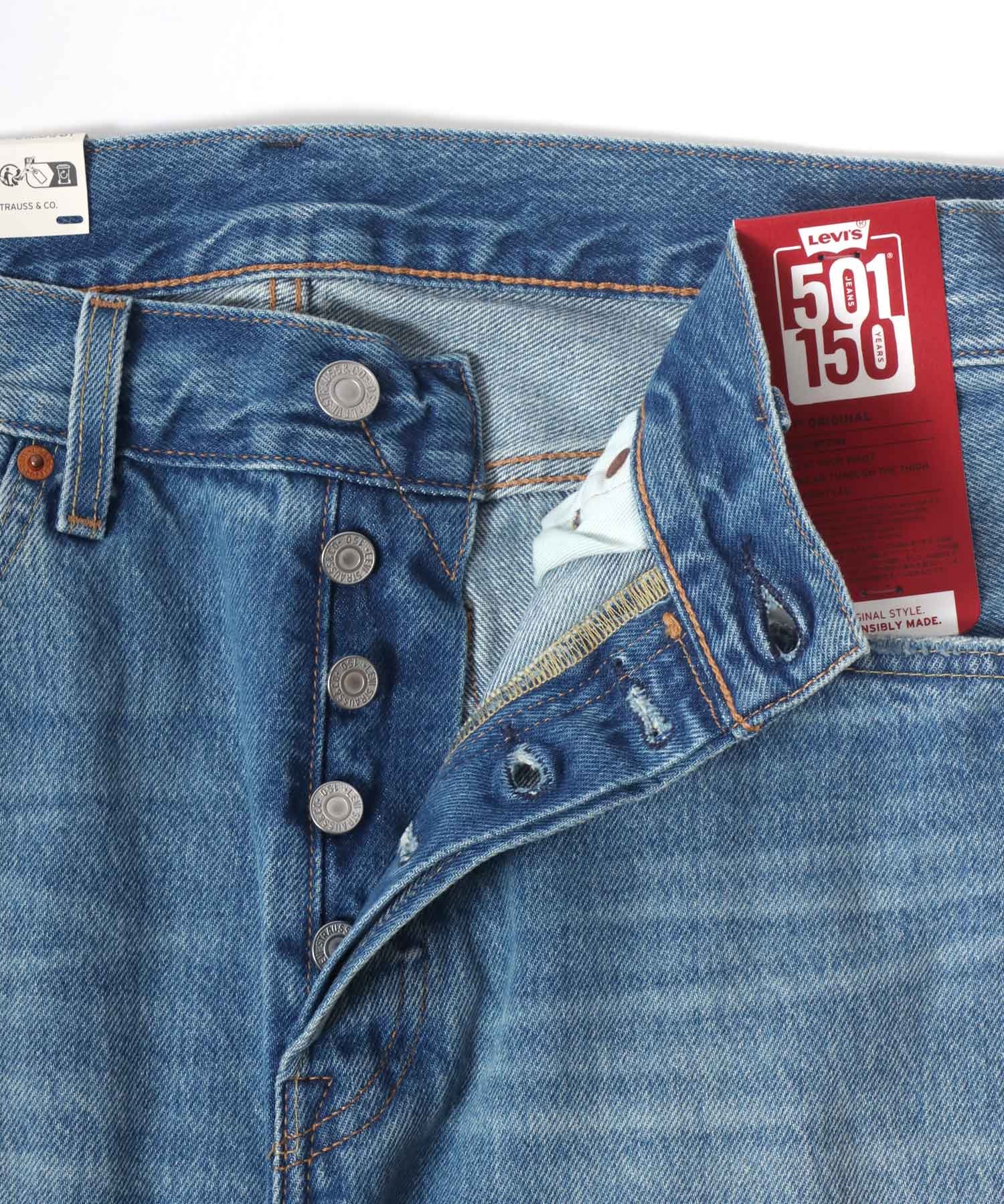 クーポン】【セール10%OFF】【Levi's/リーバイス】501 ダメージデニム