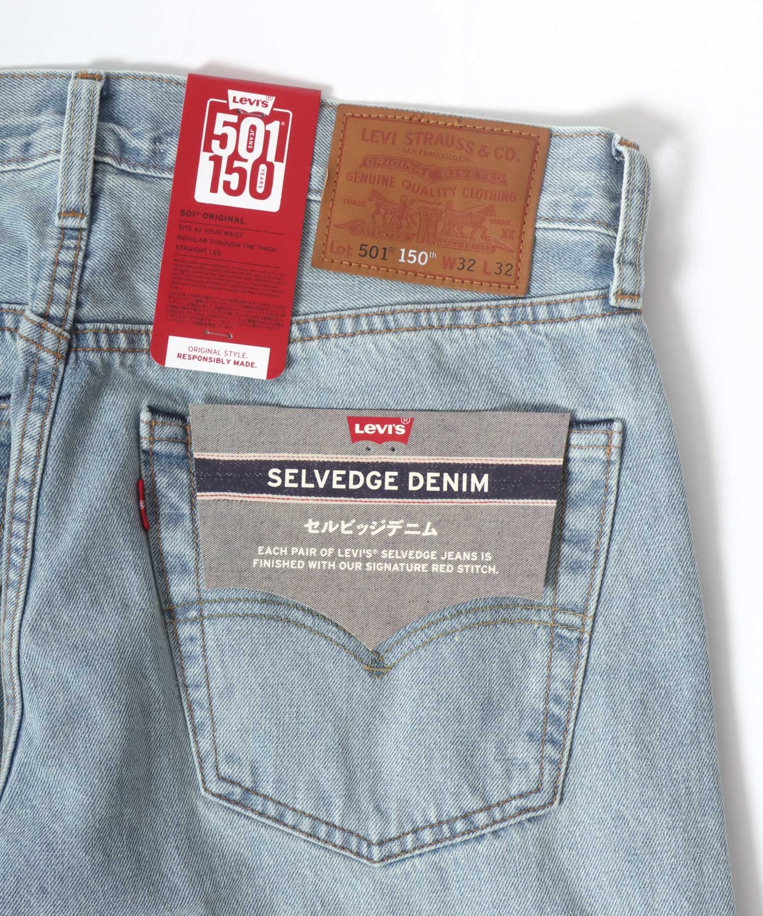 Levi's リーバイス レギュラーストレート W32 Lサイズ 88cm